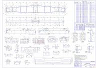 Разработка КМД